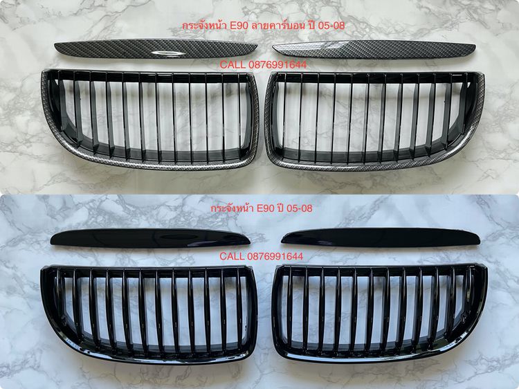 กระจังหน้า BMW E90 Pre Lci ของใหม่ รูปที่ 3