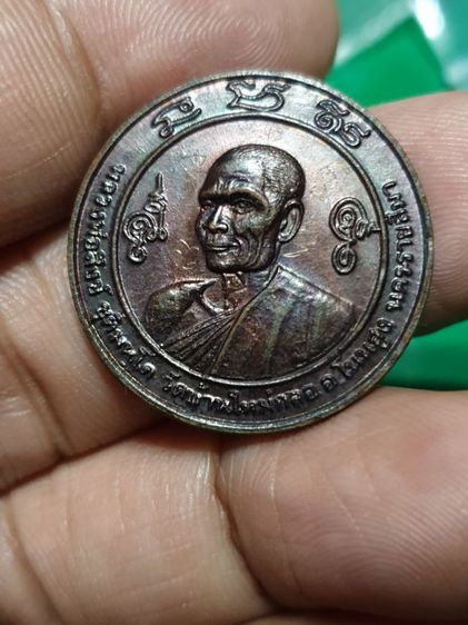 เหรียญหลวงพ่อสังข์ ชุติมฺนโต วัดบ้านใหม่กลอ จ.นครราชสีมา วันตำรวจ ปี 2528 

 รูปที่ 4