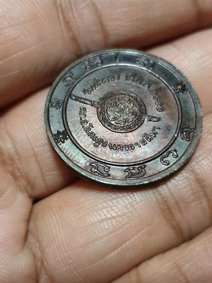 เหรียญหลวงพ่อสังข์ ชุติมฺนโต วัดบ้านใหม่กลอ จ.นครราชสีมา วันตำรวจ ปี 2528 

 รูปที่ 5