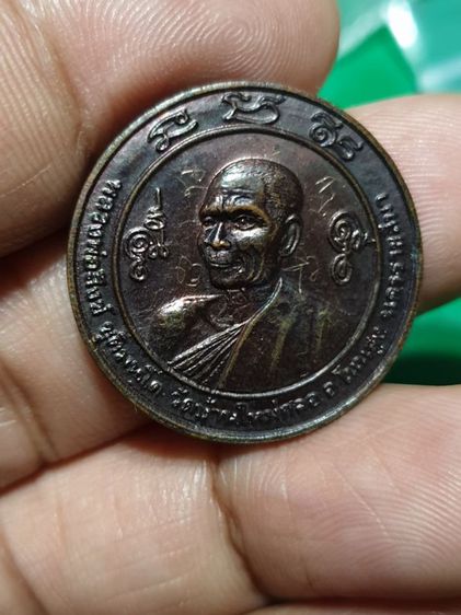 เหรียญหลวงพ่อสังข์ ชุติมฺนโต วัดบ้านใหม่กลอ จ.นครราชสีมา วันตำรวจ ปี 2528 

 รูปที่ 6