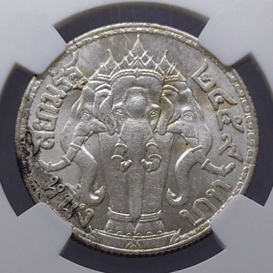 เหรียญเงินหนึ่งบาท พระบรมรูป-ตราไอราพต รัชการที่6 ปี 2459 ไม่ผ่านใช้ กรด MS 62 NGC รูปที่ 3