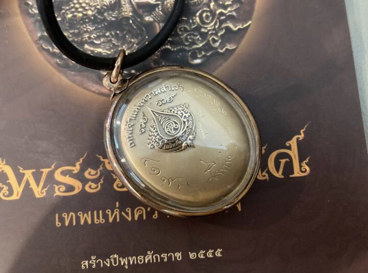 เหรียญพระพิฆเนศ เทพแห่งความสำเร็จ เนื้อทองหลือง นวลชมพู สร้างโดยท่าน อาจารย์เฉลิมชัย วัดร่องขุ่น รูปที่ 3