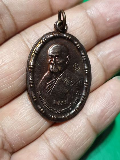 เหรียญปล้องอ้อย หลวงพ่อชาญ วัดบางบ่อ รุ่นสร้างบารมี๑๐๑ปี เนื้อทองแดงไม่ตัดขอบ รูปที่ 7