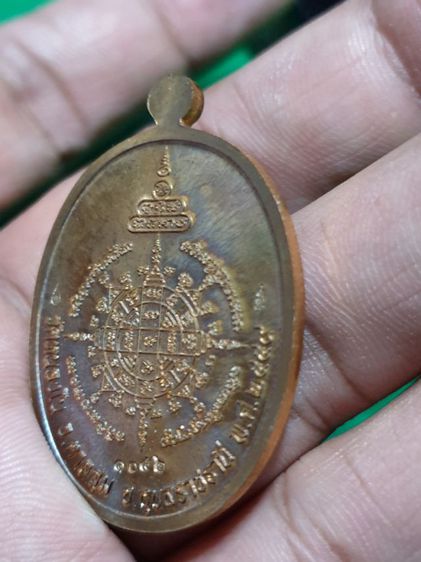เหรียญหลวงปู่เร็ว รุ่นเจ้าสัวเจริญพร เนื้อชนวน วัดหนองโน อุบลราชธานี ปี59 รูปที่ 13