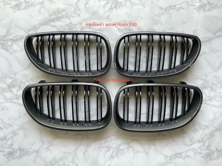 กระจังหน้า BMW E60 ของใหม่ รูปที่ 2