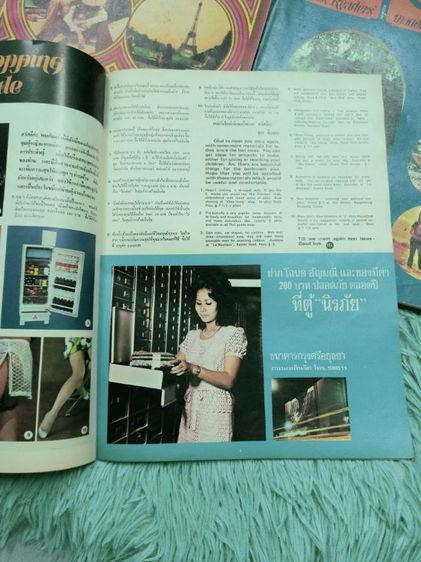 นิตยสารเก่า  BR. Bangkok. readers รูปที่ 9