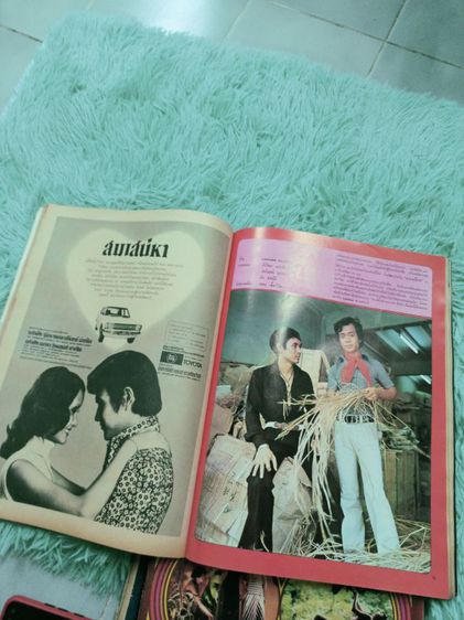 นิตยสารเก่า  BR. Bangkok. readers รูปที่ 18