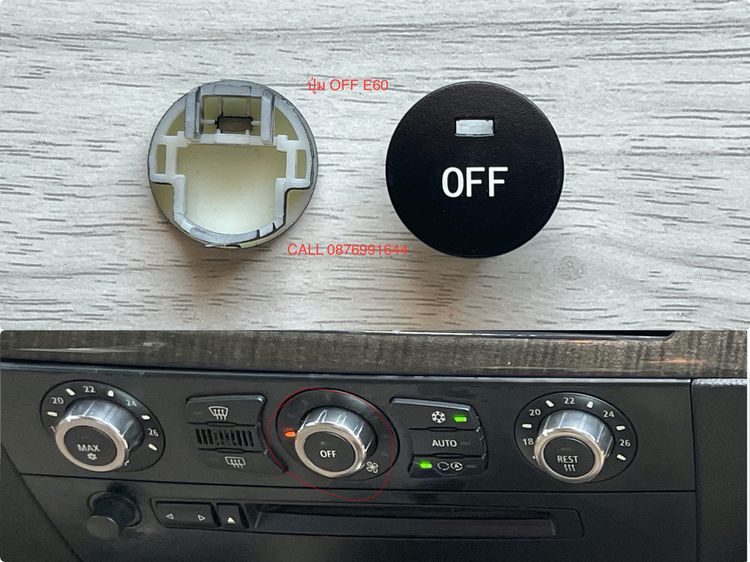 ปุ่ม OFF แอร์ BMW E60 ของใหม่