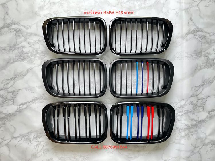 กระจังหน้า BMW E46 ของใหม่ รูปที่ 3