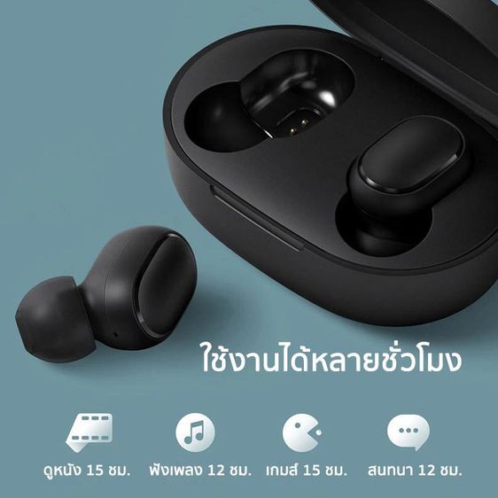 หูฟังบลูทูธ xiaomi ของแท้ 100เปอร์เซนต์  หูฟังบลูทูธไร้สาย Xiaomi Redmi AirDots 2 หูฟังบลูทูธ True Wireless 5.0 TWS หูฟังไร้สาย รูปที่ 2