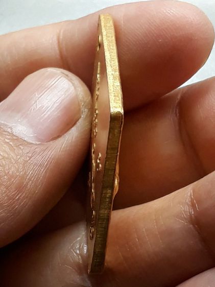 เหรียญข้าวหลามตัดหลวงปู่เอี่ยม วัดสะพานสูง กะไหล่ทอง รูปที่ 4