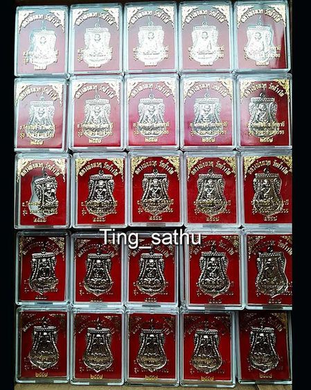 เหรียญหลวงปู่ทวด หลังหลวงปู่ทิม วัดช้างให้ รุ่นจันทร์สามสร้อย เนื้อกะไหล่เงิน ปี 2557 พร้อมกล่องเดิม รูปที่ 13