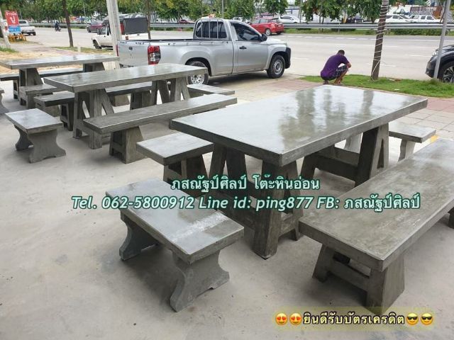 โรงงานผลิตโต๊ะปูนดิบภสณัฐป์ศิลป์ รูปที่ 2