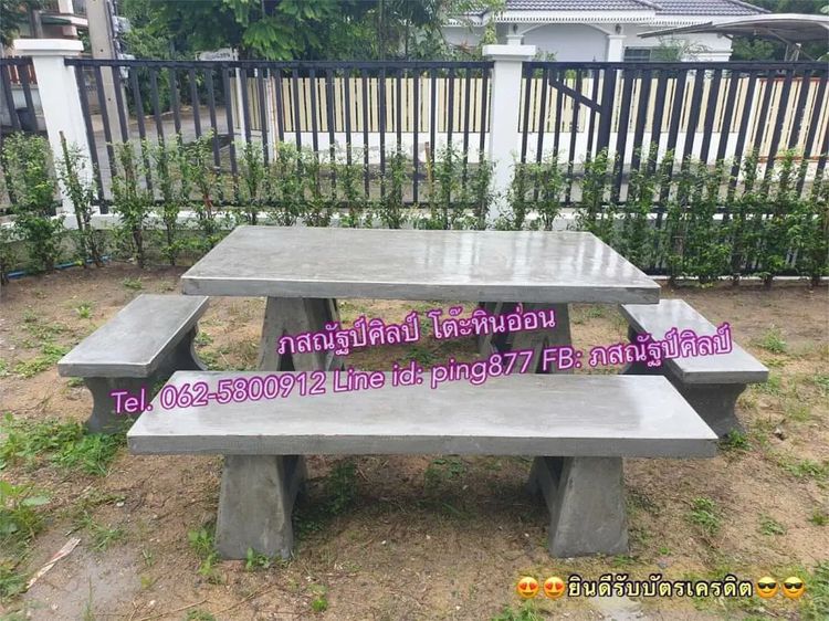 โรงงานผลิตโต๊ะปูนเปลือยภสณัฐป์ศิลป์ รูปที่ 4