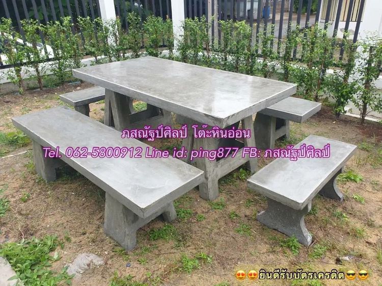 โรงงานผลิตโต๊ะปูนเปลือยภสณัฐป์ศิลป์ รูปที่ 3