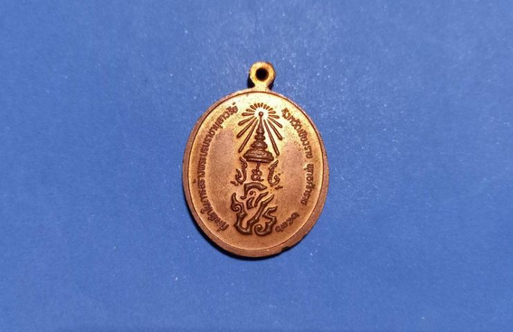 (CR-6442) เหรียญ ร.5  ที่ระลึกในการสร้างพระบรมราชานุสาวรีย์ จ.เชียงราย ปี 2536 รูปที่ 2