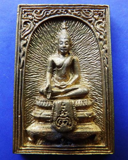 สมเด็จประทานพร หลังรูปเหมือนหลวงพ่อแพ วัดพิกุลทอง พ.ศ. 2534 เนื้อทองผสม พร้อมกล่องเดิม  รูปที่ 11