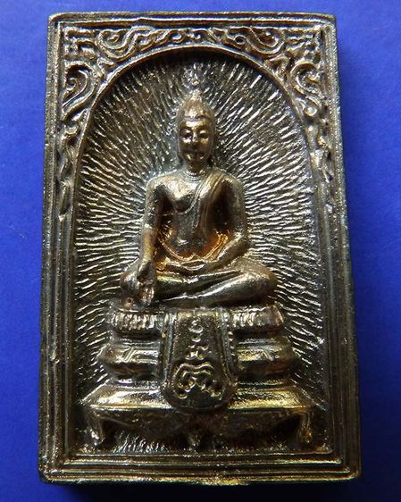 สมเด็จประทานพร หลังรูปเหมือนหลวงพ่อแพ วัดพิกุลทอง พ.ศ. 2534 เนื้อทองผสม พร้อมกล่องเดิม  รูปที่ 15