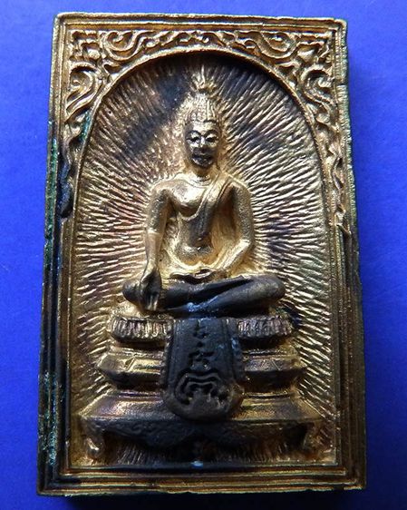 สมเด็จประทานพร หลังรูปเหมือนหลวงพ่อแพ วัดพิกุลทอง พ.ศ. 2534 เนื้อทองผสม พร้อมกล่องเดิม  รูปที่ 5