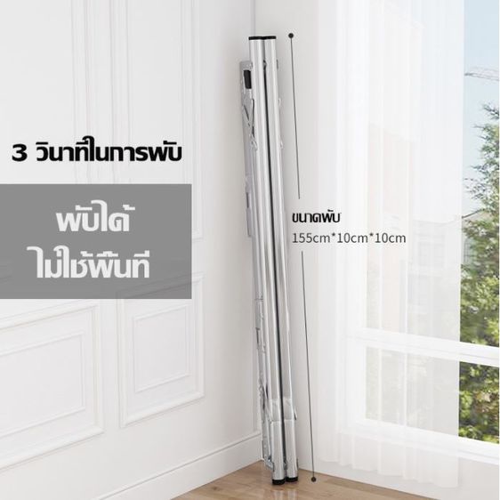 ราวตากผ้าสแตนเลส  แบบเหลี่ยมและแบบเหลี่ยม   ตัวX พับได้ ความยาว 160cm รับน้ำหนักได้200 กก ราวตากผ้า รูปที่ 6