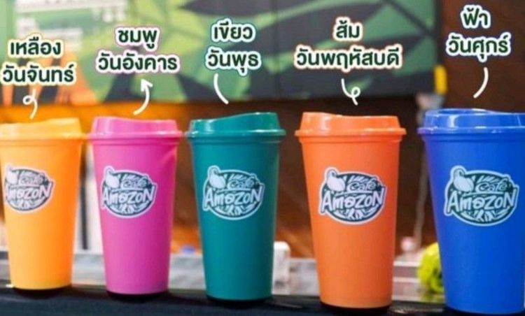 🔥แก้วอเมซอน🔥(ของใหม่)🔥 รูปที่ 2