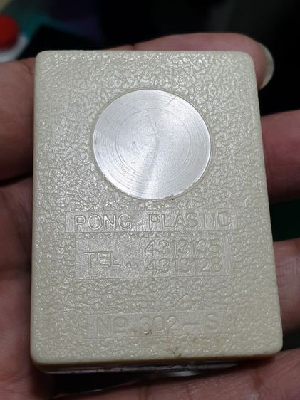 พระกริ่งวัดธรรมรังษี เนื้อเมฆพัด ปี38 รูปที่ 3