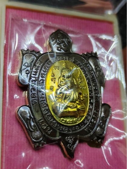 พญาเต่าเรือน หลวงปู่แสน รุ่นแสนพุทธคุณ ปี61 สวยๆไม่เคยแกะซีล รับประกันพระแท้ รูปที่ 4