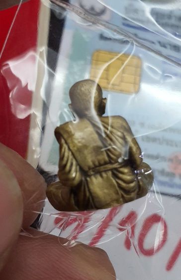 หลวงปู่ทวด มหา​บารมี​โพธิสัตว์ 2563 รูปที่ 5