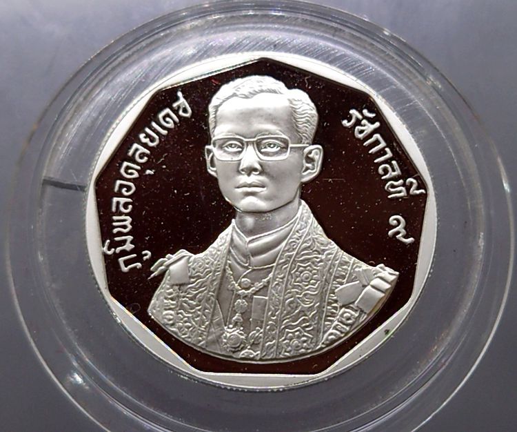 เหรียญไทย เหรียญเงินขัดเงา 300 บาท ที่ระลึกมหามงคลสมัยพระราชพิธีรัชมังคลาภิเษก 2531 พร้อมกล่องหนัง