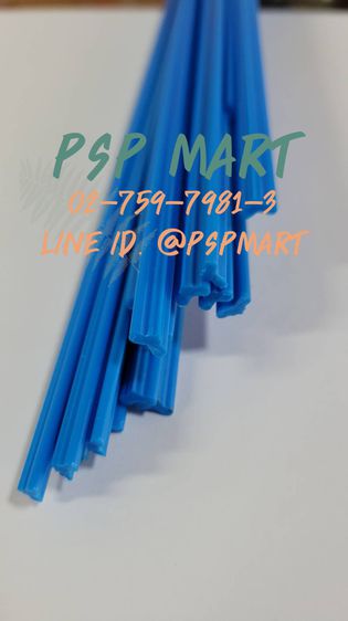 เส้นเชื่อมพีวีซี สีฟ้าคู่ 3x6 mm. (PVC Welding Rods) รูปที่ 3