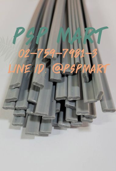 เส้นเชื่อมพีวีซี สีฟ้าคู่ 3x6 mm. (PVC Welding Rods) รูปที่ 4