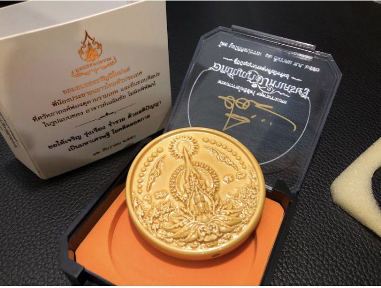 เหรียญ พระอภิปัญญา มหาเศรษฐี เซรามิก สีเหลือง ตอกโค๊ดทองเหลือง ลายเซ็น อาจารย์ เฉลิมชัย วัดร่องขุ่น รูปที่ 2