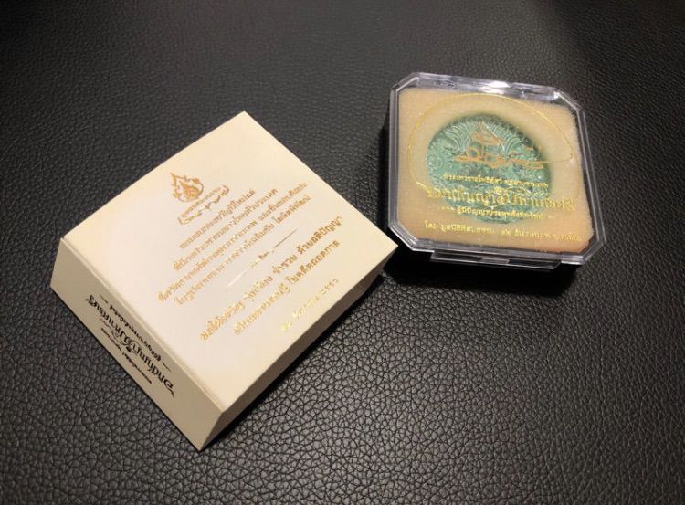 เหรียญ พระอภิปัญญา มหาเศรษฐี เซรามิก สีเขียว ตอกโค๊ดทองเหลือง ลายเซ็น อาจารย์ เฉลิมชัย วัดร่องขุ่น รูปที่ 7