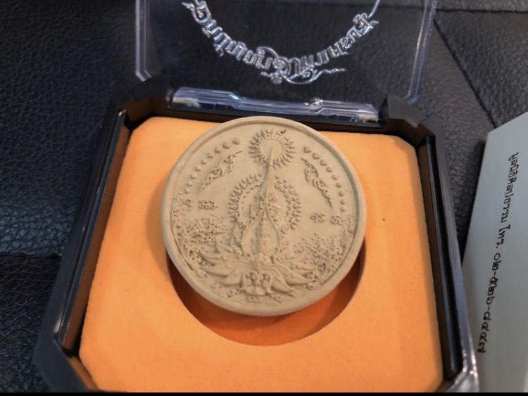 เหรียญ พระอภิปัญญา มหาเศรษฐี 3.5 ซม. สีน้ำตาล ของแท้ ลายเซ็นท่านอาจารย์ เฉลิมชัย วัดร่องขุ่น White Temple รูปที่ 4