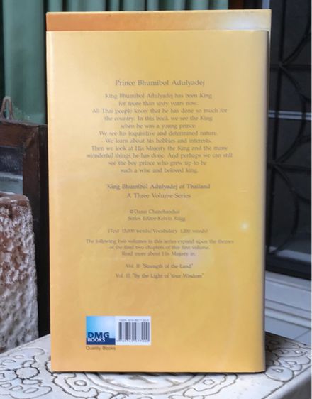 หนังสือชุด King Bhumibol Adulyadej of Thailand หนังสือชุดภาษาอังกฤษปกแข็ง มี 3 เล่ม พร้อมกล่อง รูปที่ 3