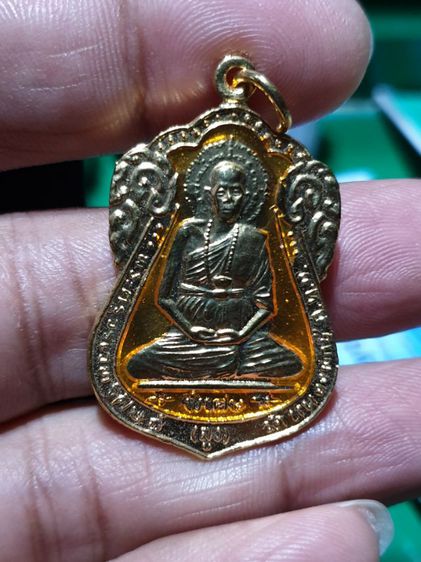 เหรียญหลวงพ่อสูง วัดหนองผักชี สวยไม่ผ่านการใช้ รูปที่ 5