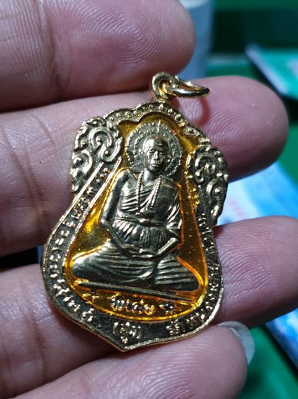 เหรียญหลวงพ่อสูง วัดหนองผักชี สวยไม่ผ่านการใช้ รูปที่ 3