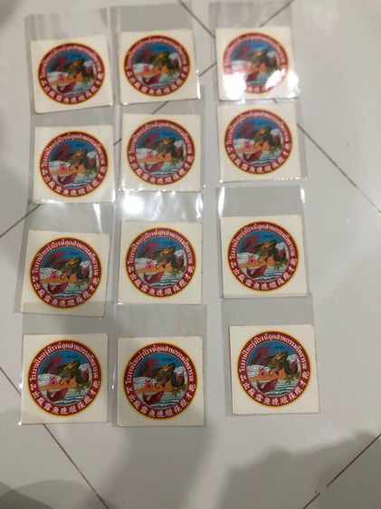 ฉลากสินค้าเก่าสะสม รูปที่ 2