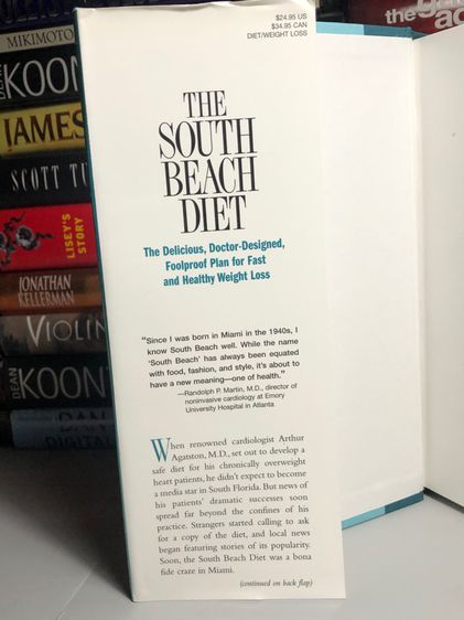 หนังสือขายดี The south beach diet ของ Arthur Agatston รูปที่ 2