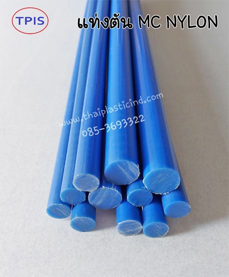 แผ่นเอ็มซี ไนล่อน - แท่งเอ็มซี ไนล่อน, Mc Nylon Sheet - Mc Nylon Rod - MC NYLON BLUE  รูปที่ 11
