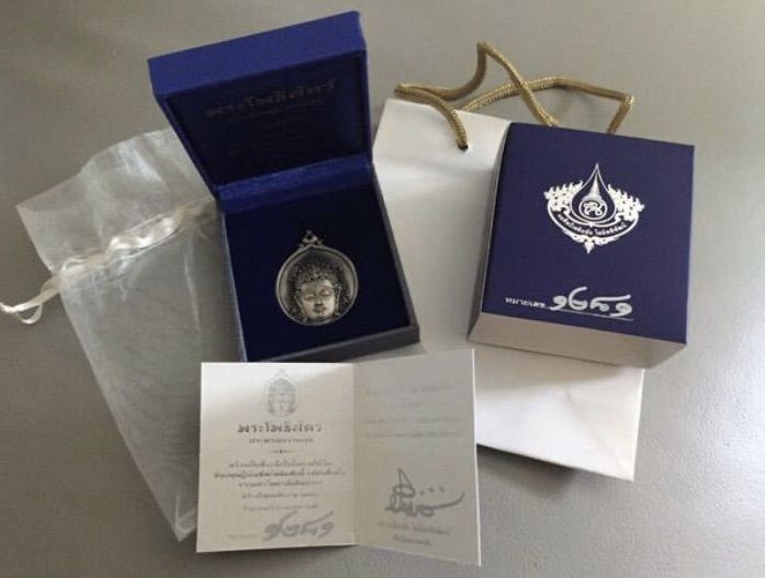 เหรียญ พระโพธิสัตว์ เนื้อเงิน รุ่นแรก วาระพิเศษครบรอบอาจารย์ เฉลิมชัย 58ปี รูปที่ 2
