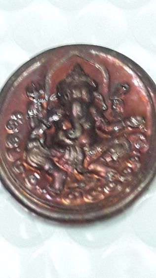 เหรียญพระพิฆเนศ กรมศิลปากร ปี พศ 2547 รูปที่ 4