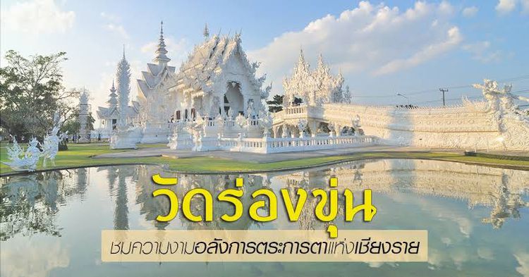 เหรียญ พระอภิปัญญา มหาเศรษฐี เซรามิก สีเหลือง ตอกโค๊ดทองเหลือง ลายเซ็น อาจารย์ เฉลิมชัย วัดร่องขุ่น รูปที่ 11