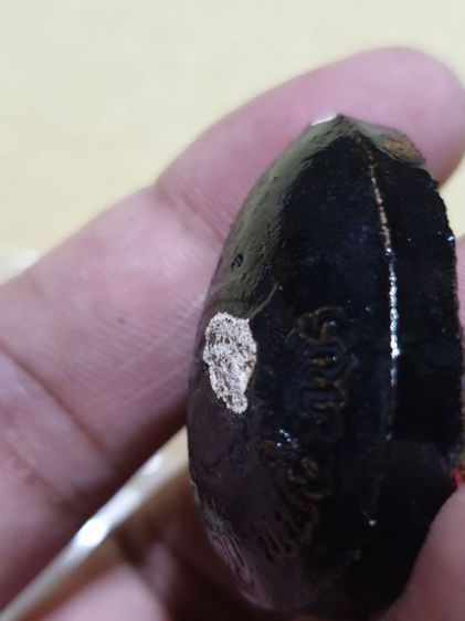 พระปิดตาเจริญลาภยศ ลงรักหายาก วัดไทรน้อย รูปที่ 9