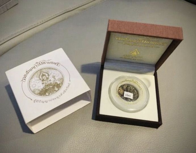 เหรียญ อภิปัญญามหาเศรษฐี เนื้อนวะ ขนาด 3.5 ซม. อาจารย์ เฉลิมชัย วัดร่องขุ่น White Temple รูปที่ 2