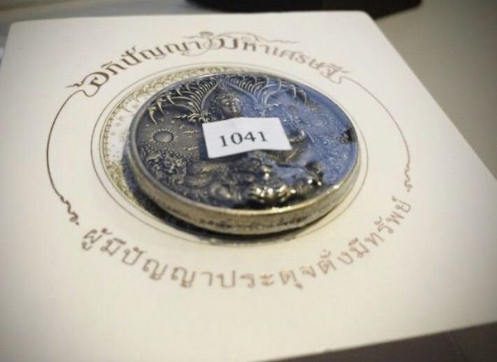 เหรียญ อภิปัญญามหาเศรษฐี เนื้อนวะ ขนาด 3.5 ซม. อาจารย์ เฉลิมชัย วัดร่องขุ่น White Temple รูปที่ 4