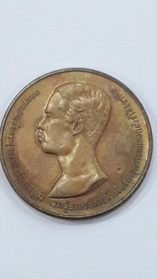 เหรียญรัชกาลที่5 ครบ 100ปี สภากาชาดไทย รูปที่ 1