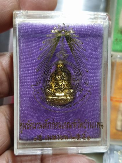 รูปหล่อก้นถ้วย หลวงพ่อพูน วัดบ้านแพน จ อยุธยา ปี2556 มีโค้ด รูปที่ 3