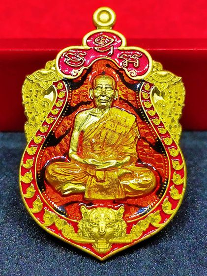 เหรียญเสมาเสือคาบดาบ รุ่น1 เนื้อทองระฆัง ตอกพิเศษ แจกกรรมการ ลงยาลายเสือ หน้า หลัง ขอบแดง จีวรส้ม หลวงพ่อพัฒน์ วัดห้วยด้วน โคท 450 รูปที่ 3