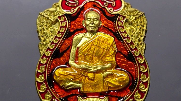 เหรียญเสมาเสือคาบดาบ รุ่น1 เนื้อทองระฆัง ตอกพิเศษ แจกกรรมการ ลงยาลายเสือ หน้า หลัง ขอบแดง จีวรส้ม หลวงพ่อพัฒน์ วัดห้วยด้วน โคท 450 รูปที่ 2